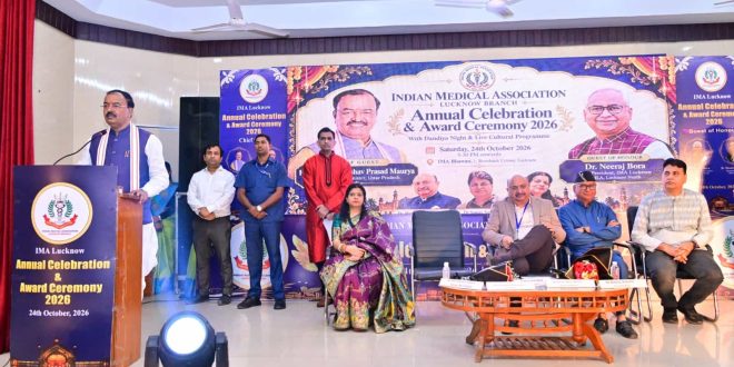 चिकित्सक समाज के लिए भगवान के समान, उनकी सुरक्षा और सम्मान के लिए सरकार प्रतिबद्ध: केशव प्रसाद मौर्य