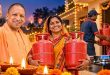 दीपावली से पहले यूपी सरकार का बड़ा तोहफा! उज्ज्वला लाभार्थियों को मिलेंगे 2 मुफ्त गैस सिलेंडर, आदेश जारी