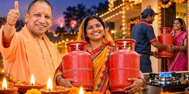 दीपावली से पहले यूपी सरकार का बड़ा तोहफा! उज्ज्वला लाभार्थियों को मिलेंगे 2 मुफ्त गैस सिलेंडर, आदेश जारी