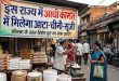 दुर्गा पूजा पर बंगाल के 2 करोड़ परिवारों को बड़ा तोहफा: आधी कीमत पर मिलेगा आटा, चीनी और सूजी; ममता सरकार का मेगा प्लान