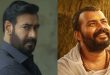 दृश्यम 3' ने बॉक्स ऑफिस पर मचाया गदर: बनी साल की दूसरी सबसे बड़ी ब्लॉकबस्टर