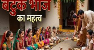 नवरात्र कन्या भोज में बटुक को शामिल करने की परंपरा क्या है, जानिए इसके पीछे का धार्मिक रहस्य और महत्व