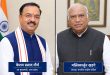 प्रधानमंत्री जी के पूज्य पिता पर अमर्यादित भाषा बोलने पर कांग्रेस तत्काल माफी मांगे: केशव प्रसाद मौर्य