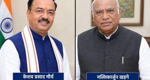 प्रधानमंत्री जी के पूज्य पिता पर अमर्यादित भाषा बोलने पर कांग्रेस तत्काल माफी मांगे: केशव प्रसाद मौर्य