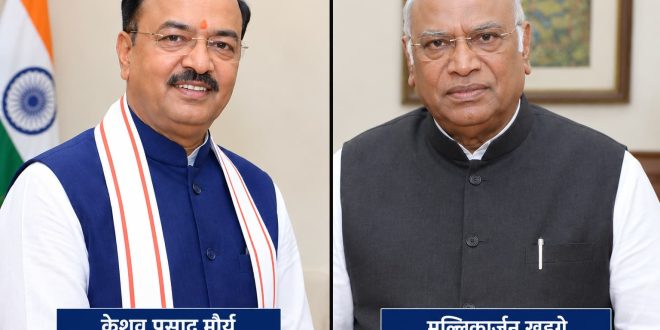 प्रधानमंत्री जी के पूज्य पिता पर अमर्यादित भाषा बोलने पर कांग्रेस तत्काल माफी मांगे: केशव प्रसाद मौर्य