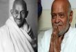 महात्मा गांधी के पोते की 30 एकड़ जमीन अमेरिका में कानूनी लड़ाई जीतकर वापस मिली, 20 महीने चला विवाद