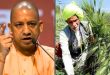 मुख्यमंत्री योगी की मंशा को धरातल पर उतारने में जुटा मंडी परिषद, किसानों के हित को सर्वोच्च प्राथमिकता 