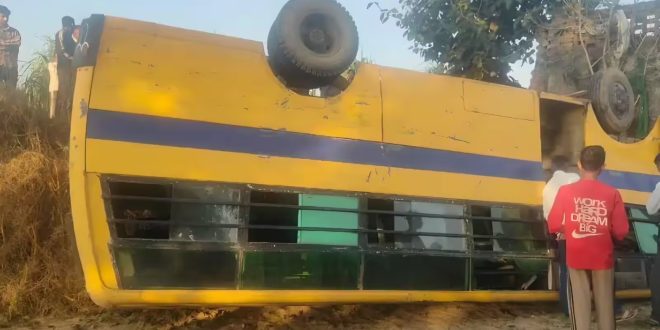 यूपी के मेरठ में दर्दनाक हादसा: तेज रफ्तार अनियंत्रित स्कूल बस खेत में पलटी