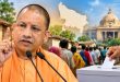 यूपी पंचायत चुनाव को लेकर योगी सरकार का ऐतिहासिक फैसला