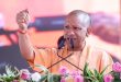 योगी सरकार का शिक्षा व्यवस्था में पारदर्शिता पर जोर, यूपी बोर्ड परीक्षा 2027 के लिए 7,526 प्रस्तावित केंद्रों की सूची जारी