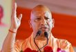 योगी सरकार में अपराधियों पर शिकंजा, 23 हजार से अधिक इनामी गिरफ्तार, 15,233 करोड़ की अवैध संपत्ति जब्त