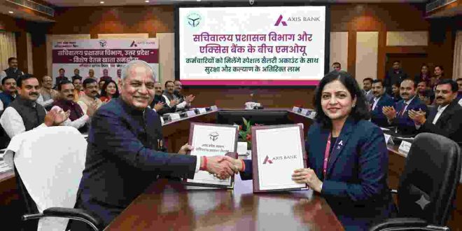 राज्य कर्मचारियों के लिए योगी सरकार की बड़ी सौगात