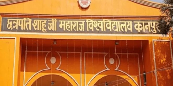 रिंग में गूंजा सीएसजेएमयू का पंच: अंतर महाविद्यालय बॉक्सिंग में बने ओवरऑल चैंपियन