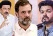 विपक्षी INDIA गठबंधन में मची खलबली: ज्ञानेश कुमार विवाद पर DMK ने कांग्रेस को घेरा