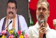 'विरोध प्रदर्शनों का असली चेहरा आया सामने': धर्मेंद्र प्रधान ने राहुल गांधी पर साधा निशाना, बांग्लादेश का हवाला देकर किया बड़ा हमला