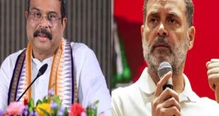 'विरोध प्रदर्शनों का असली चेहरा आया सामने': धर्मेंद्र प्रधान ने राहुल गांधी पर साधा निशाना, बांग्लादेश का हवाला देकर किया बड़ा हमला