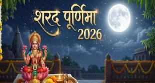 शरद पूर्णिमा की रात जागरण करना क्यों माना जाता है बेहद शुभ, मां लक्ष्मी और श्रीकृष्ण के महारास से जुड़ा यह पावन रहस्य