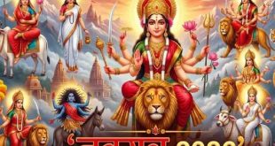 शारदीय नवरात्र 2026: शैलपुत्री से सिद्धिदात्री तक, किस दिन मां दुर्गा को कौन सा फूल चढ़ाने से पूरी होगी हर मनोकामना