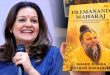 सांसद प्रियंका चतुर्वेदी ने लेखकों की सराहना करते हुए अंत में लिखा ‘राधे राधे’, जानिए पूरी खबर