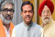 हरदीप सिंह पुरी समेत 8 सांसदों का राज्यसभा कार्यकाल समाप्त: बीजेपी ने उत्तर प्रदेश से 8 नए उम्मीदवारों का किया एलान