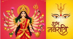 Sharadi Navratri 2026 की शुरुआत और नौ दिनों के रंगों का अनूठा सांस्कृतिक महत्व