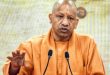 UP: दीपावली से पहले 18 लाख कर्मचारियों और पेंशनर्स के लिए बड़ी खुशखबरी